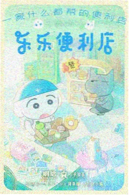 死神 千年血战篇