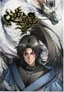 无职转生